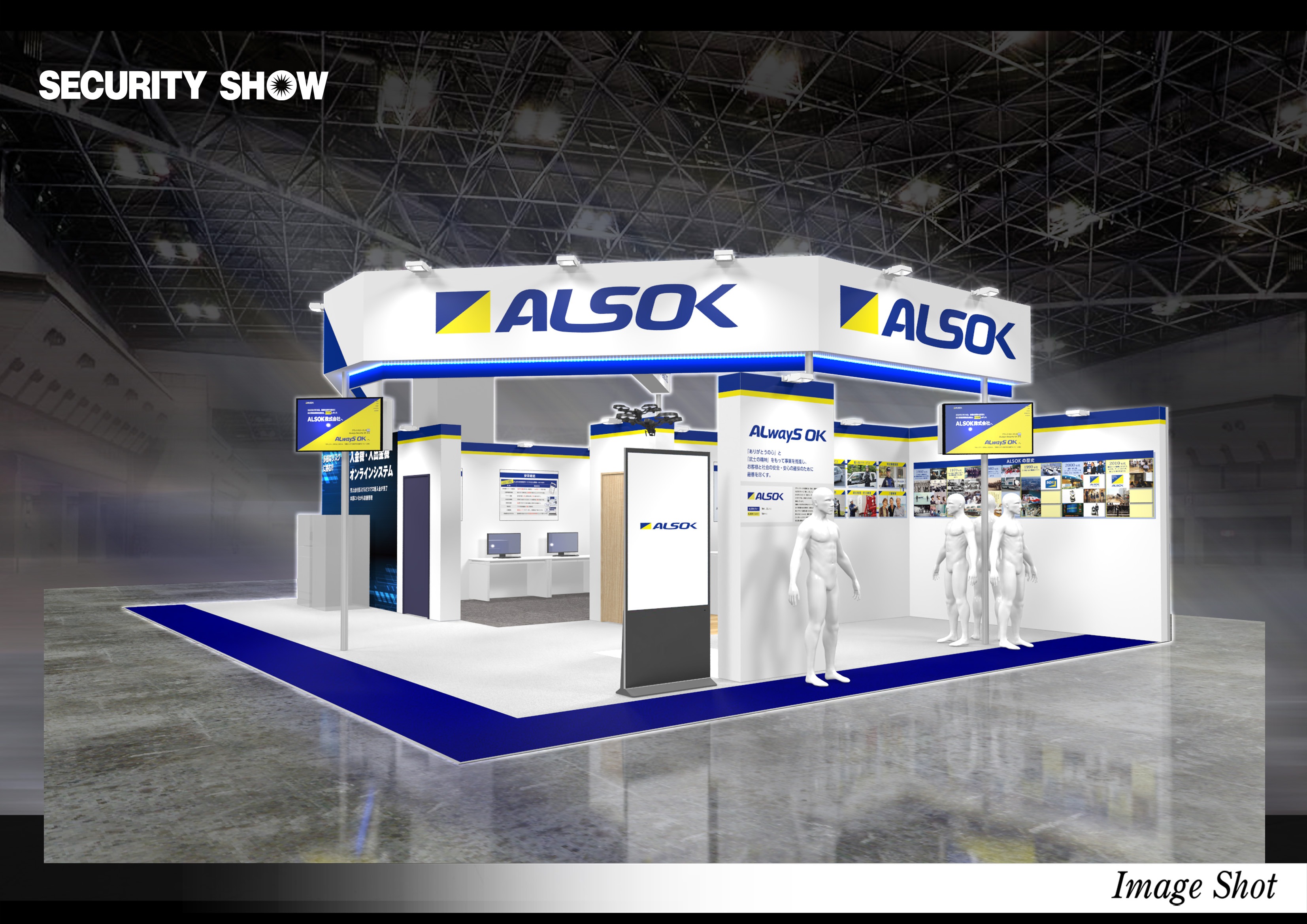 �ӥ���connect 2026��ALSOK�֡����Υ��᡼����